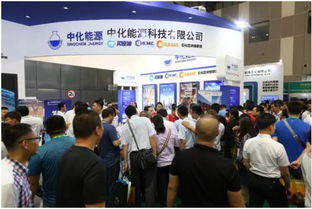 中化能源科技七大品牌驚艷亮相東營國際石油化工貿易展覽會，國內貿易代理業務備受矚目